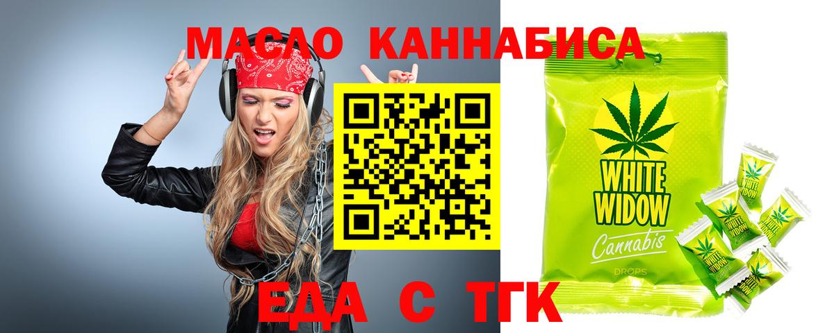 Люберцы  Canna-Cookies марихуана  Вход с VPN 
