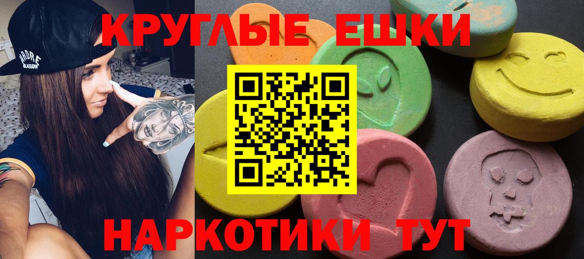 Ecstasy 280 MDMA  Экстази louis Vuitton  Вход с VPN  Люберцы 