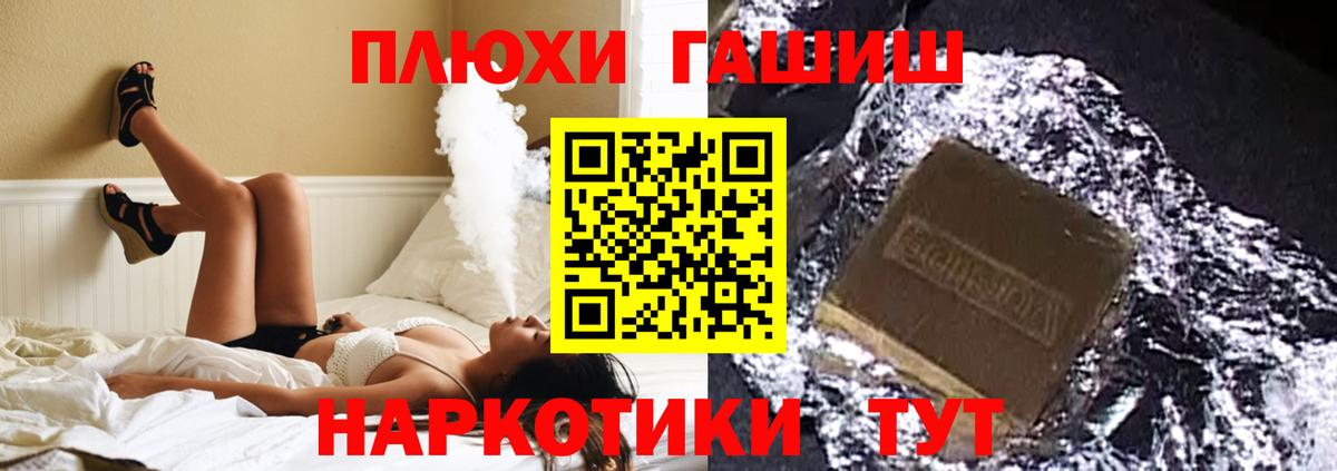 Люберцы  ГАШИШ хэш  цены   Гашиш  ГАШИШ Cannabis  Вход с VPN 