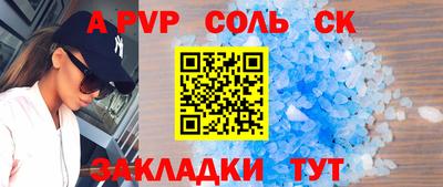 стаф Заволжье