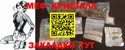 ALPHA PVP Жуковский