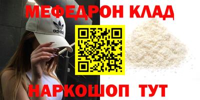 ALPHA PVP Жуковский