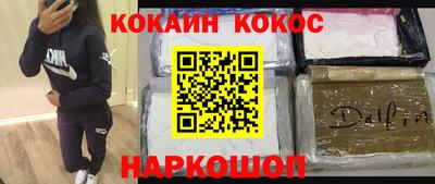 ALPHA PVP Жуковский