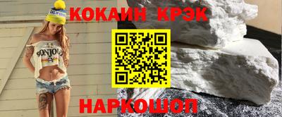 стаф Заволжье