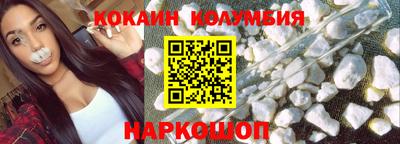 стаф Заволжье