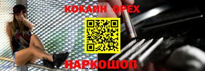ALPHA PVP Жуковский