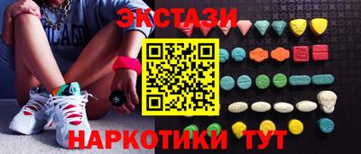 ПСИЛОЦИБИНОВЫЕ ГРИБЫ Заводоуковск
