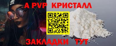 стаф Заволжье