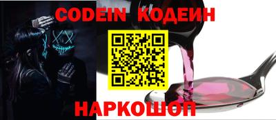 ПСИЛОЦИБИНОВЫЕ ГРИБЫ Заводоуковск