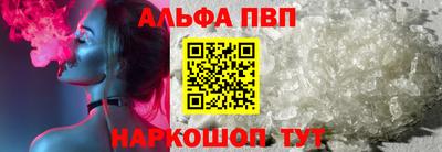 стаф Заволжье