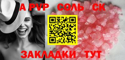 стаф Заволжье