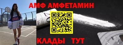 стаф Заволжье