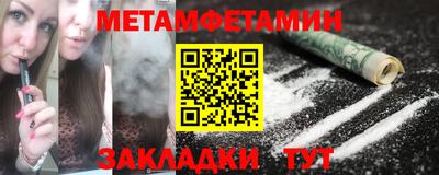 стаф Заволжье