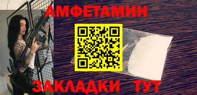 ALPHA PVP Жуковский