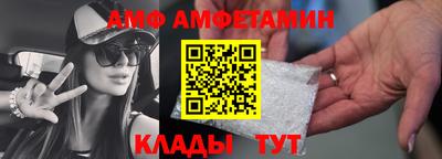 стаф Заволжье