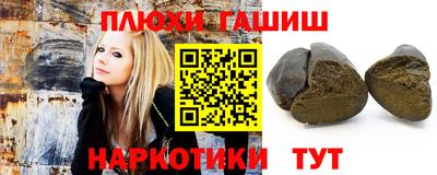 стаф Заволжье