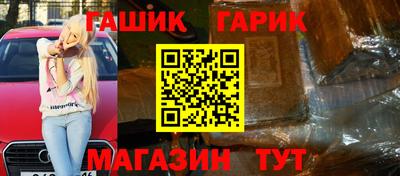 стаф Заволжье