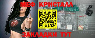 стаф Заволжье