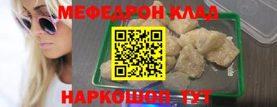 ALPHA PVP Жуковский