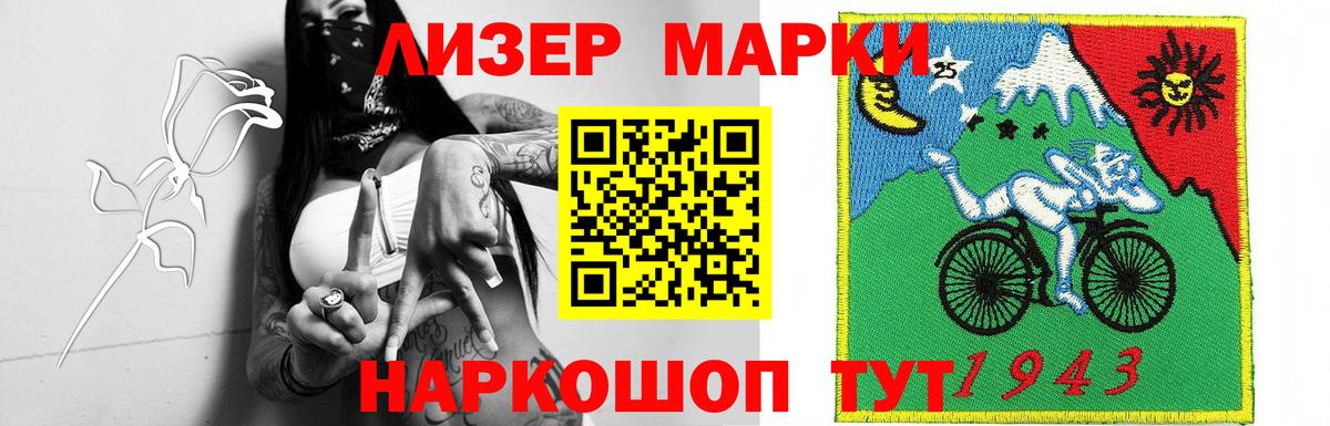 LSD-25 экстази ecstasy Люберцы