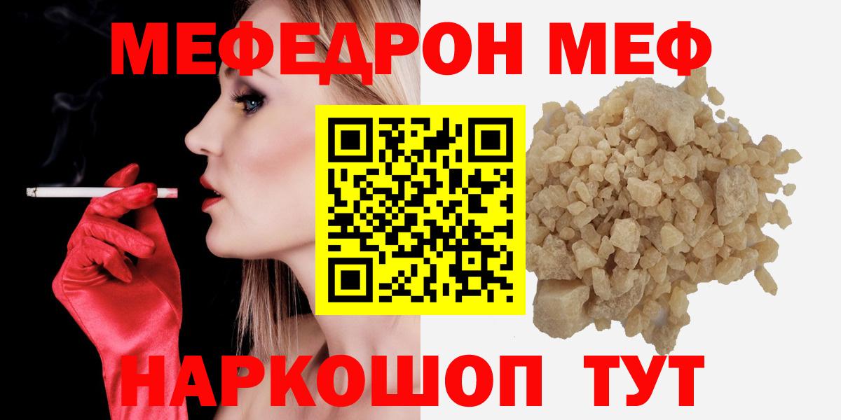 Гашиш  LSD-25  НБОМе  МЕФ  Метадон  Меф кристаллы  COCAIN  Вход с VPN  А ПВП СК   Люберцы  ГАШ 