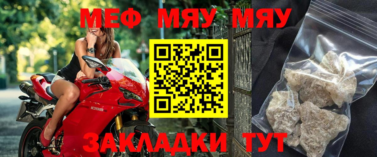 МЕФ  Люберцы