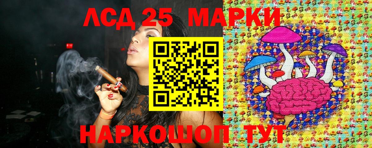 Экстази Люберцы