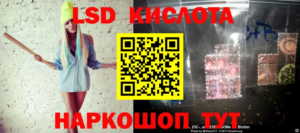 Марки N-bome  Марки 25I-NBOMe 1500мкг  Вход с VPN  Люберцы 