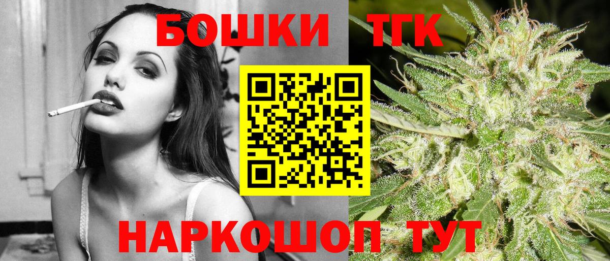 Каннабис план  Бошки марихуана Bruce Banner  Канабис сатива  Вход с VPN  Люберцы  Бошки Шишки Amnesia 